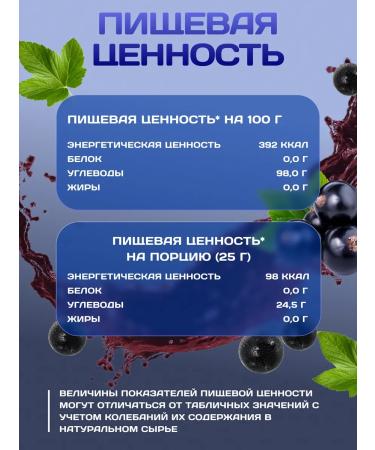 R-line Isotonic rline isotonic black currant 900 g - Buy Online on GoSupps.com