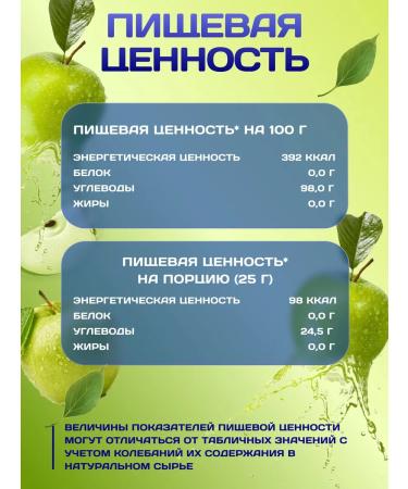 R-line Isotonic rline isotonic apple 900 g - Buy Online on GoSupps.com