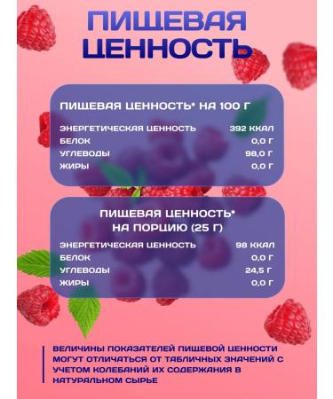 R-line ISOTONIC RLINE isotonic raspberry 900 g - Buy Online on GoSupps.com