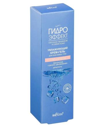 BELITA Moisturizing cream gel for the skin around the eyes shining gaze - Buy Online on GoSupps.com