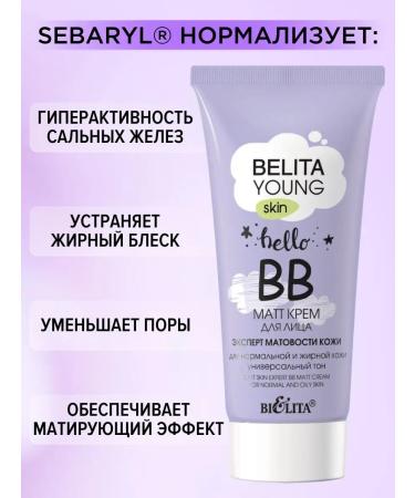 BELITA BB Facial Cream "Expert uterine of the skin" Tone universal - Buy Online on GoSupps.com