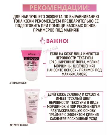 BELITA BB Facial Cream "Expert uterine of the skin" Tone universal - Buy Online on GoSupps.com