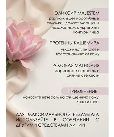 Vitex Cream cash -smoothing over wrinkles 45+ - Buy Online on GoSupps.com