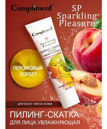 Compliment Moisturizer's pyling roller 100 ml