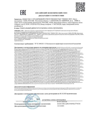 Compliment Mask compress for hair growth with pepper 500ml - Buy Online on GoSupps.com