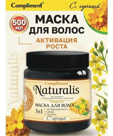 Compliment Mask for the growth and strengthening of hair with mustard 500ml