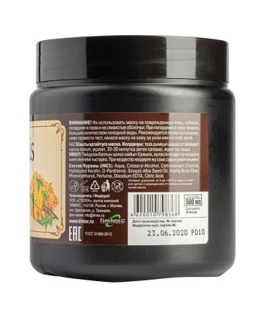 Compliment Mask for the growth and strengthening of hair with mustard 500ml - Buy Online on GoSupps.com