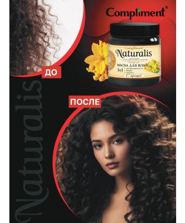 Compliment Mask for the growth and strengthening of hair with mustard 500ml - Buy Online on GoSupps.com