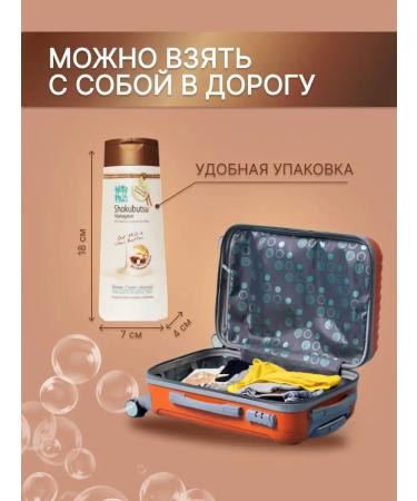 Lion Shokubutsu Shower gel oatmeal milk 500 ml - Buy Online on GoSupps.com