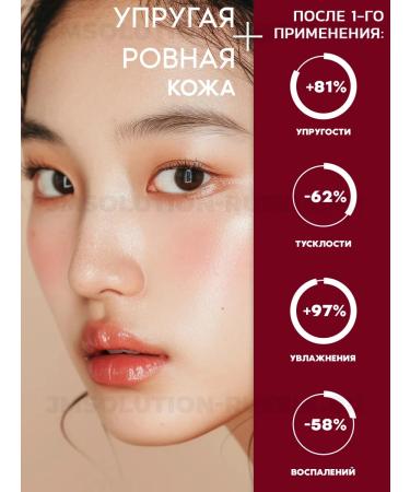 JMSolution Face tonic Flower Toner XL with rose - Buy Online on GoSupps.com