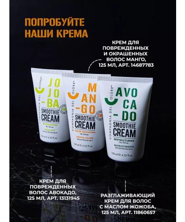 Compagnia Del Colore Hair dye Professional 9.3 blond - Buy Online on GoSupps.com