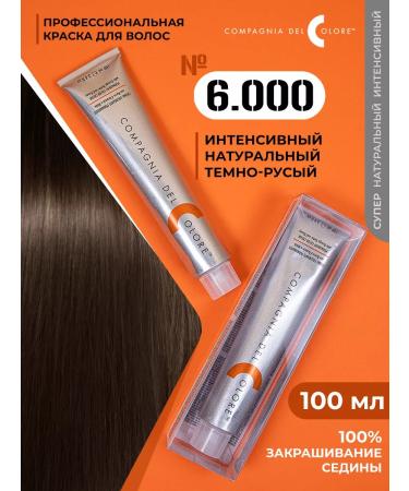 Compagnia Del Colore Hair dye Professional 6 000 dark corn