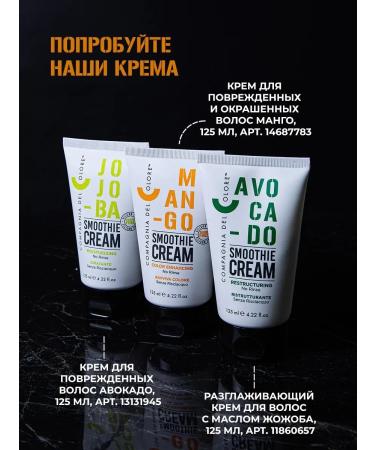 Compagnia Del Colore Hair dye Professional 6 000 dark corn - Buy Online on GoSupps.com