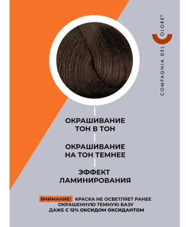 Compagnia Del Colore Hair dye Professional 6 000 dark corn - Buy Online on GoSupps.com