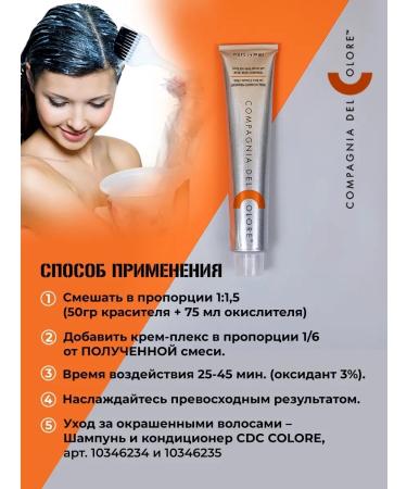 Compagnia Del Colore Hair dye Professional 7 000 blunder - Buy Online on GoSupps.com