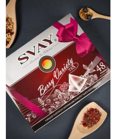 SVAY Gift tea "Berry Variety" 8 tastes 48 pyramids - Buy Online on GoSupps.com