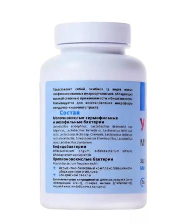 Besserezhnov AS Unibacter. Sinbiotic. 60 cap 500 mg - Buy Online on GoSupps.com