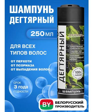 AROMA'Saules Tar shampoo 250 ml