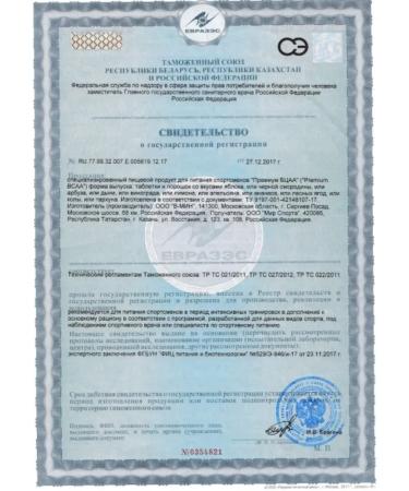 PowerGymProduct VSAA bzaa amino acids with Glutamin and Iolin - Buy Online on GoSupps.com