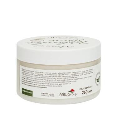 CocoLoco Coconut oil for hair and body - Buy Online on GoSupps.com