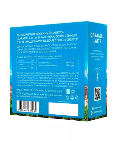 Veronese Coffee in capsules Caramel Latte type of capsule Dolce gusto - Buy Online on GoSupps.com