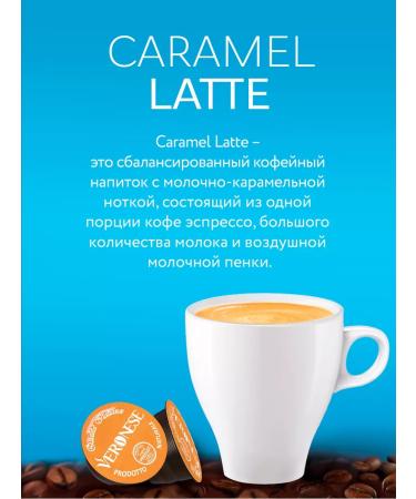 Veronese Coffee in capsules Caramel Latte type of capsule Dolce gusto - Buy Online on GoSupps.com