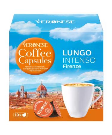 Veronese Coffee in the capsules of Lungo Intenso type of capsule Dolce gusto