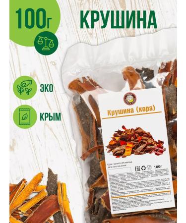 Herbs of the Crimean Mountains Crusher bark dried Crimean 100 grams