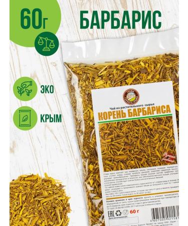 Herbs of the Crimean Mountains Barberry Crimean dried root 50 g