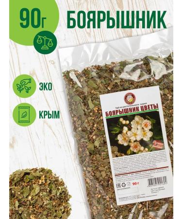 Herbs of the Crimean Mountains Hawthorn flowers dried herbal tea phytochi for the heart 90 g