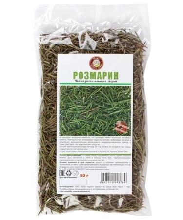 Herbs of the Crimean Mountains Rosemary dried seasoning tea phytochai herb of herbal collection - Buy Online on GoSupps.com