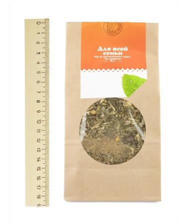Herbs of the Crimean Mountains Herbal tea for the whole family collection for immunity phytochai - Buy Online on GoSupps.com