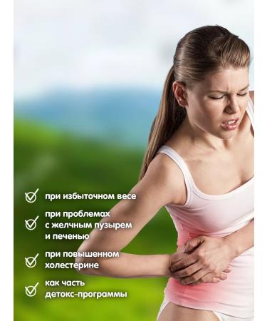 Herbs of the Crimean Mountains Herbal tea collection for brewing detox phytochai - Buy Online on GoSupps.com