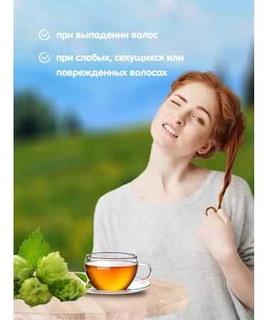 Herbs of the Crimean Mountains Herbal collection Hair strengthening 100 grams - Buy Online on GoSupps.com