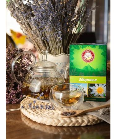 Herbs of the Crimean Mountains Herbal tea healthy collection Crimean phytocha - Buy Online on GoSupps.com