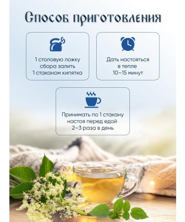 Herbs of the Crimean Mountains Monastic collection from diabetes herbal tea phytochai 100 g - Buy Online on GoSupps.com