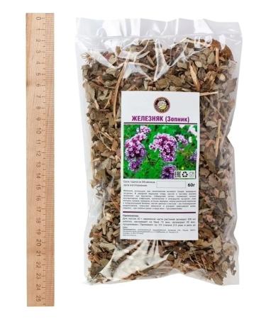 Herbs of the Crimean Mountains Zheleznyak grass Zopnik Dried Crimean 60 gr - Buy Online on GoSupps.com