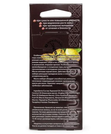 DNC Liquid hair ginger set of 2 pcs (2x3x15ml) - Buy Online on GoSupps.com