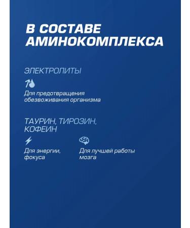 Siberian Nutrogunz BCAA with caffeine exotic 225 g - Buy Online on GoSupps.com