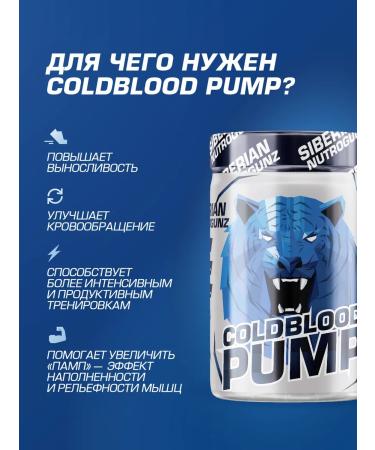 SIBERIAN NUTROGUNZ Pre -training complex without caffeine exotic 150 g - Buy Online on GoSupps.com