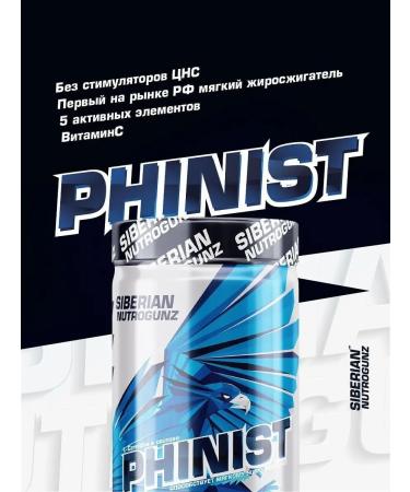 Siberian Nutrogunz L carnitine with garnina extract exotic 200 g - Buy Online on GoSupps.com