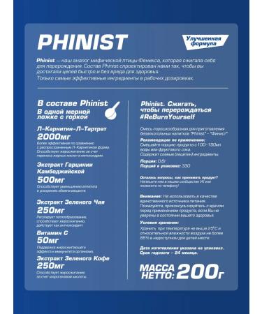 Siberian Nutrogunz L carnitine with garnina extract exotic 200 g - Buy Online on GoSupps.com