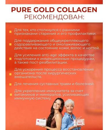 Goldcollagen Pure - Japanese collagen - Buy Online on GoSupps.com