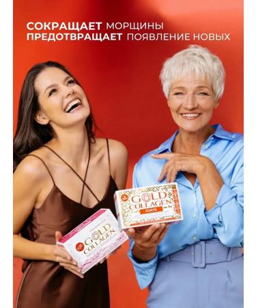 Goldcollagen Pure - Japanese collagen - Buy Online on GoSupps.com