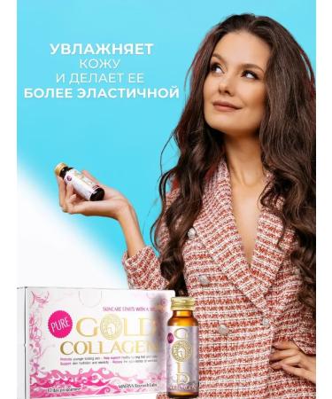 Goldcollagen Pure - Japanese collagen - Buy Online on GoSupps.com