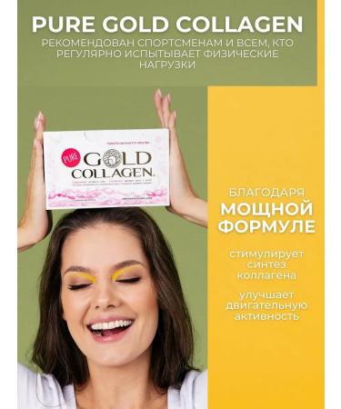 Goldcollagen Pure - Japanese collagen - Buy Online on GoSupps.com