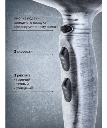 Dewal Hair hair dryer Professional Barber Style 03-120 Steel - Buy Online on GoSupps.com