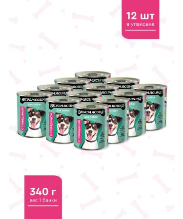 Taste of meat Dog food is wet with beef 340 g 12 pcs - Buy Online on GoSupps.com