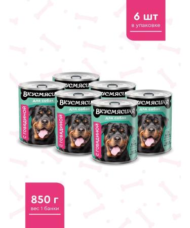 Taste of meat Dog food is wet with beef 850 g 6 pcs - Buy Online on GoSupps.com