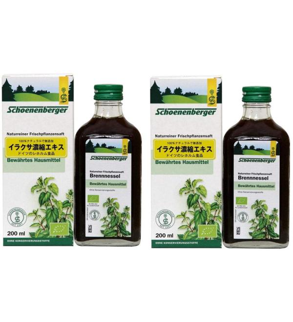 Schoenenberger Artichoke Medicinal Juice 400ml - Buy Online on GoSupps.com